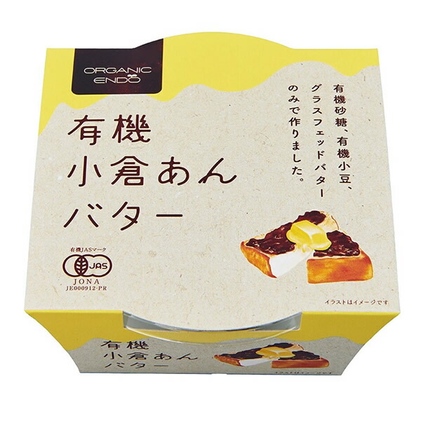 楽天市場】遠藤製餡 有機小倉あんバター 300g 国分グループ本社