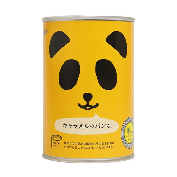 みきゃんさん専用 みきゃん【公式】《愛媛県イメージアップキャラクター