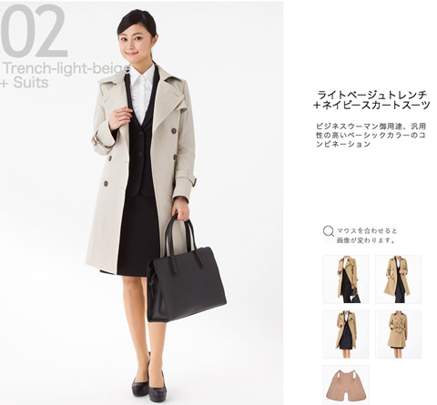 メカニック キャンベラ 進化する スーツ コート 女 Mihara Cl Jp