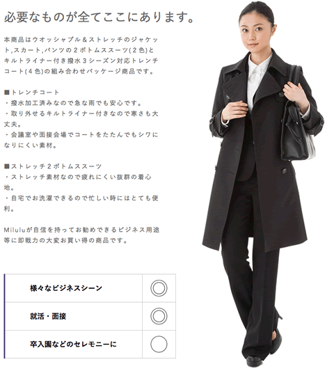 モダンファッションスタイル 75 スーツ コート 色 レディース