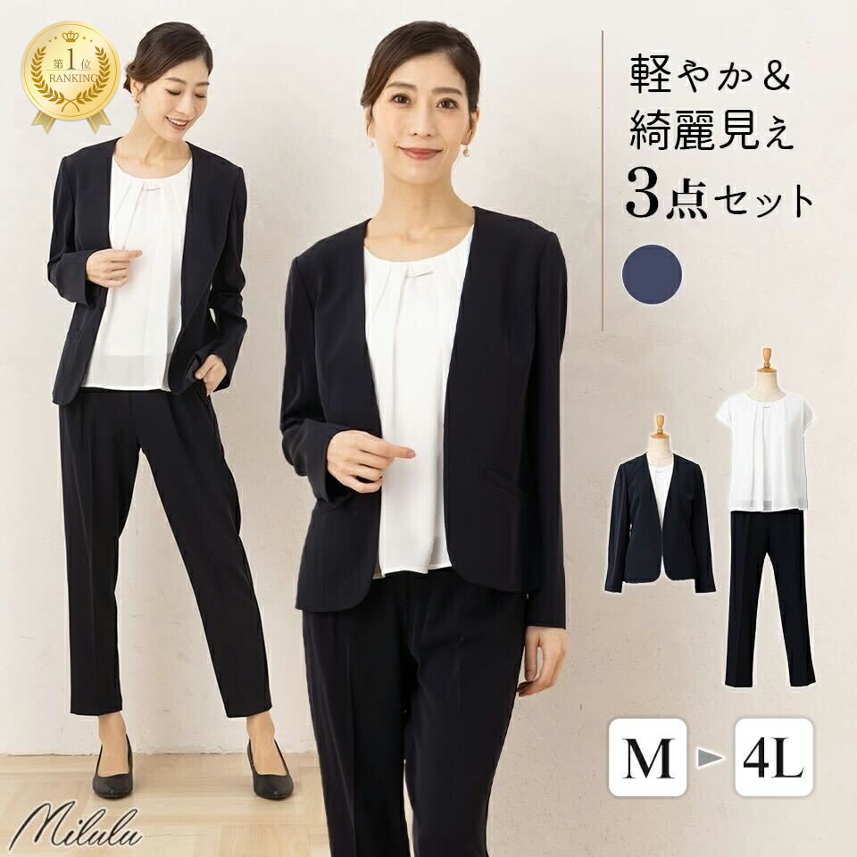 楽天市場】【56％OFF】3点セット スーツ ビジネススーツ レディース