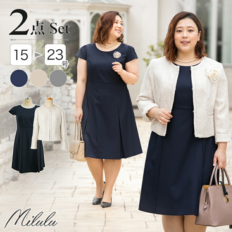 高品質 セレモニースーツ 入学式 ミルル セレモニースーツ スーツ 15 Offクーポン 卒業式 ノーカラージャケット スーツ母 レディース 母 ラタン 大きいサイズ 卒園式 レディース ジャケット お宮参り フォーマル 入学式 ノーカラー スーツ 通勤 40代 ツイード