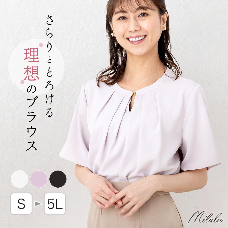 【楽天市場】ブラウス シャツ レディース 半袖 大きい …