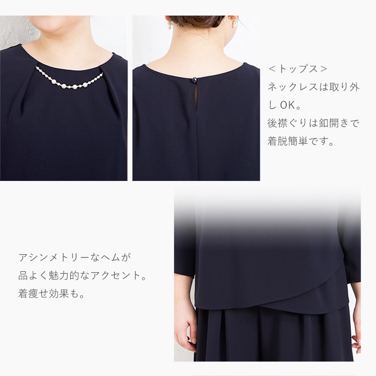 七五三 スーツ レディース 母 体型カバー セレモニースーツ 入園式