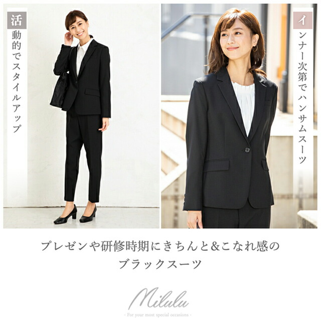 ビジネススーツ レディース 洗える パンツスーツ ストレッチ おしゃれ セットアップ ママスーツ 春 夏 秋 冬 通勤 Ol リクルート 就活 ビジネス テーパードパンツ テーラードジャケット 黒 オフィス 紺 ブラック ネイビー ウォッシャブル 抗菌 消臭 小さいサイズ
