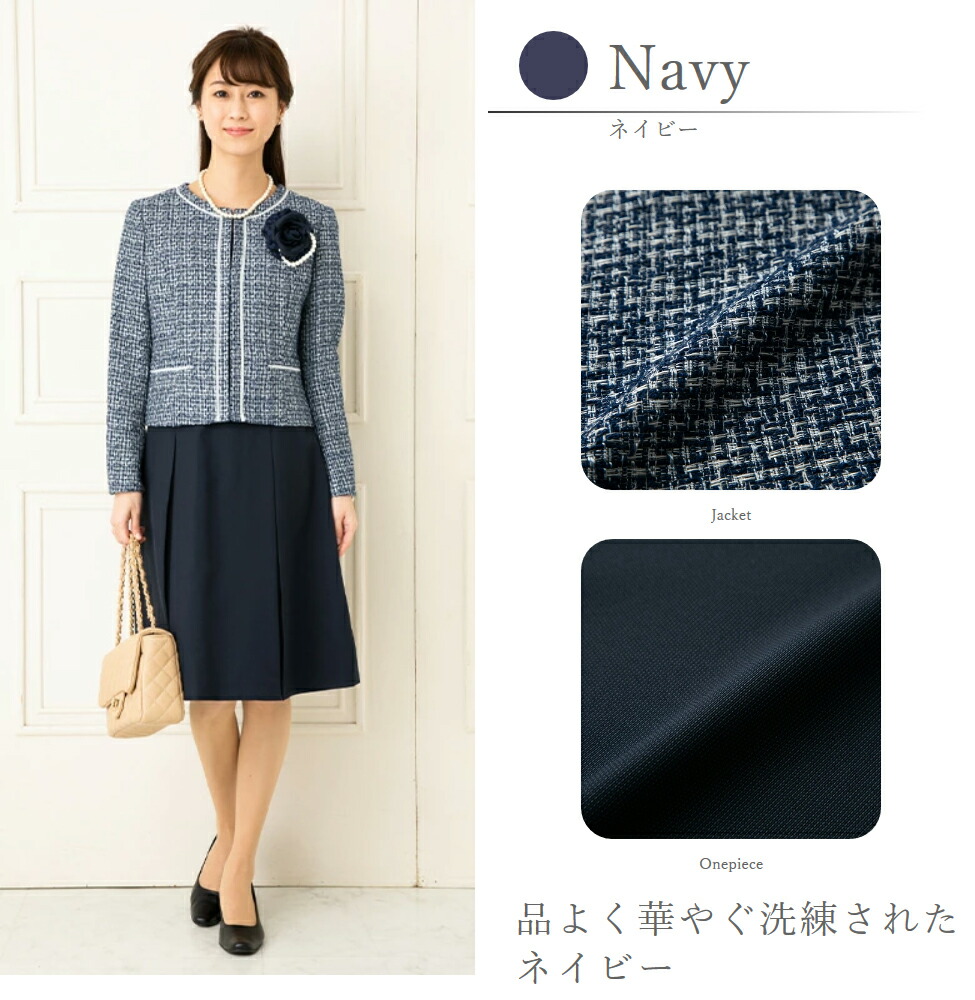 スーツ レディース 卒業式 母 入学式 スーツママ 卒園式 ママ セレモニースーツ スーツ母 30代 40代 入園式 大きいサイズ フォーマル ジャケット 母親 ワンピーススーツ 品ある華やか先染めジャケット タックワンピース アンサンブル Mavipconstrutora Com Br