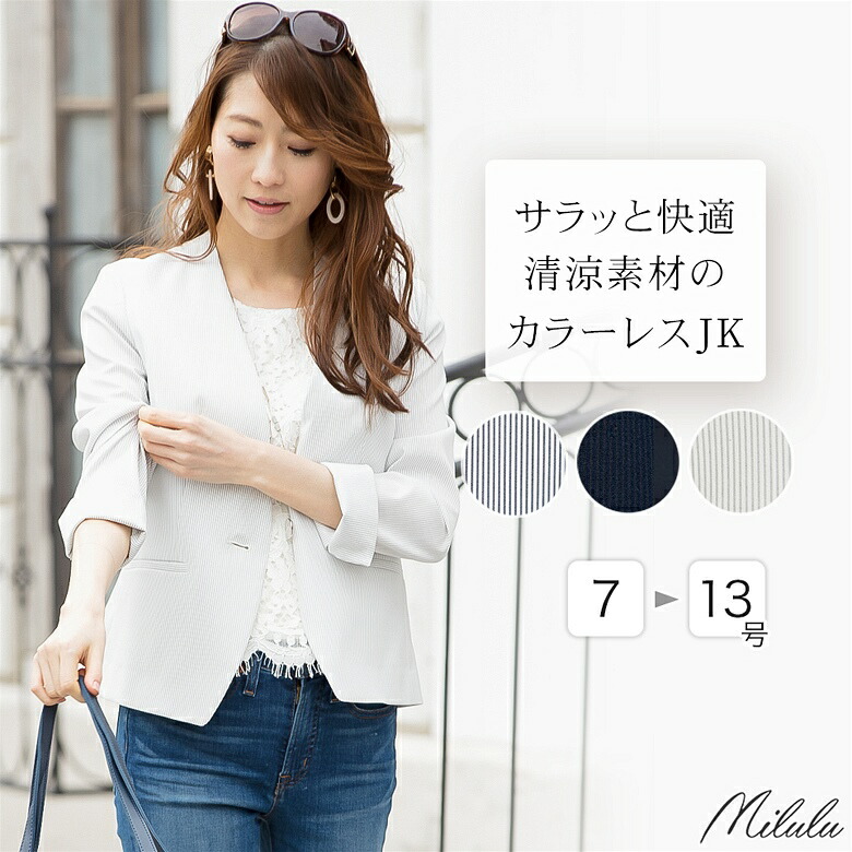 楽天市場 サマー スーツ ジャケット Milulu ミルル