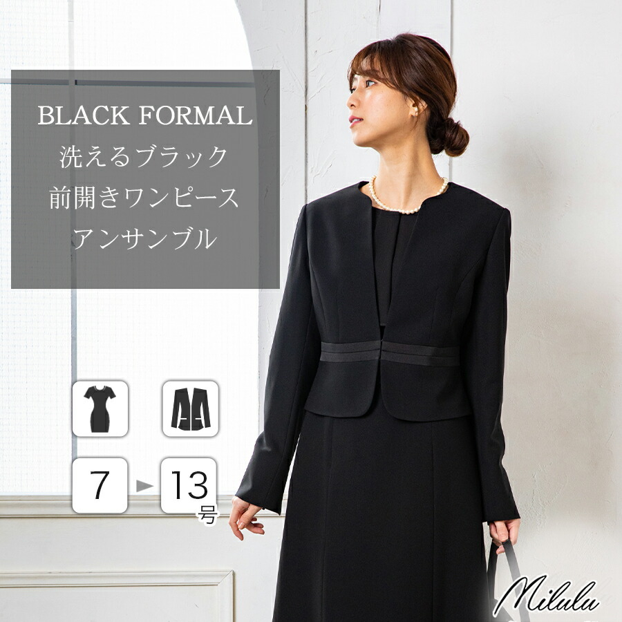 超安い】 ワンピース セレモニー フォーマル コメントで→9000円 - その他 - www.smithsfalls.ca