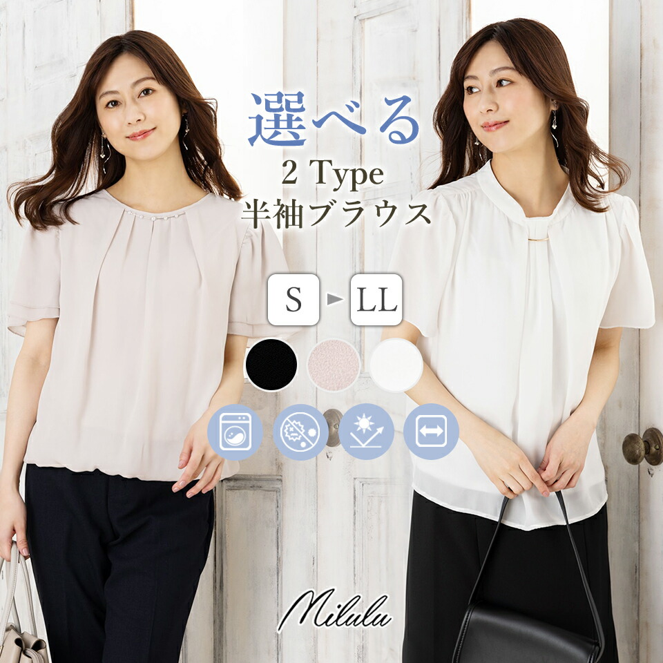 Biby. 半袖ブラウス m235014bl0-thumbnail.jpg