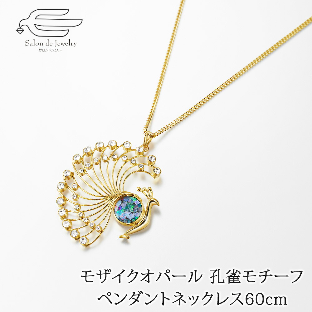 楽天市場】天然石 ネックレス モザイクオパール ペンダント ゴールド