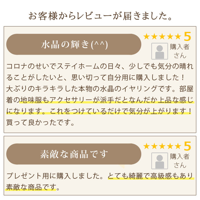 楽天市場 楽天ランキング1位受賞 送料無料 天然石 イヤリング 水晶 ペアシェイプ お守り 疫病除け 魔除け 浄化 クリスタル 大ぶり 30代 40代 50代 60代 70代 80代 誕生日 プレゼント 母 妻 祖母 4月 誕生石 母の日 ミセス Ap サロンドジュリー