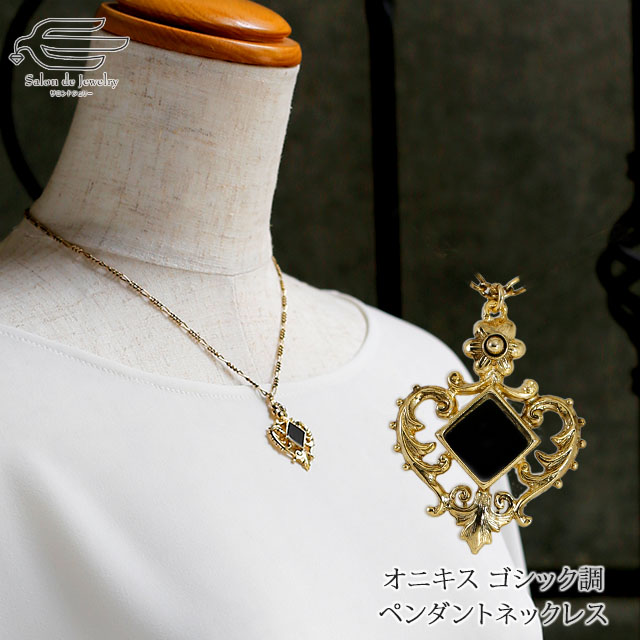 天然石&オニキス&クリスタルネックレス K18 18金 天然石 オニキス 箔蒔絵 ラピスラズリ ダイヤモンド