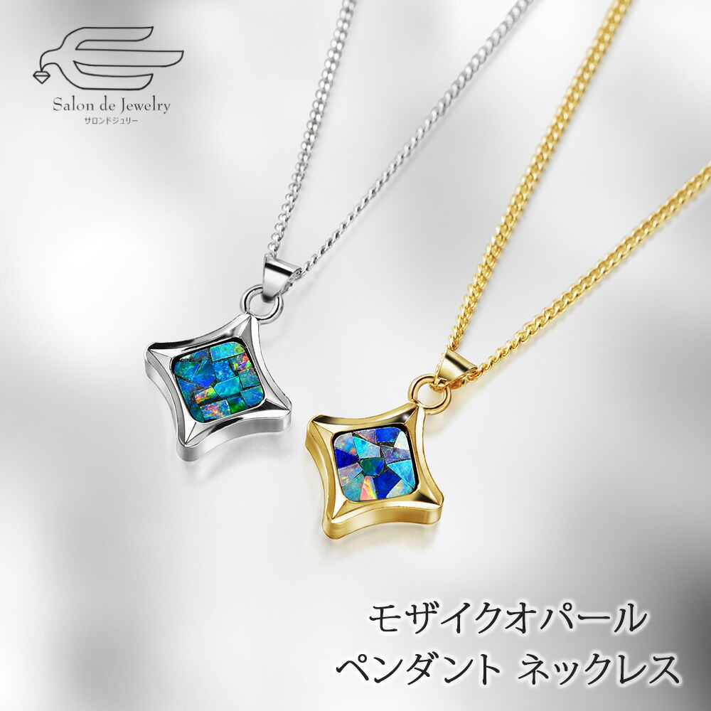楽天市場】天然石 ネックレス モザイクオパール ペンダント ゴールド