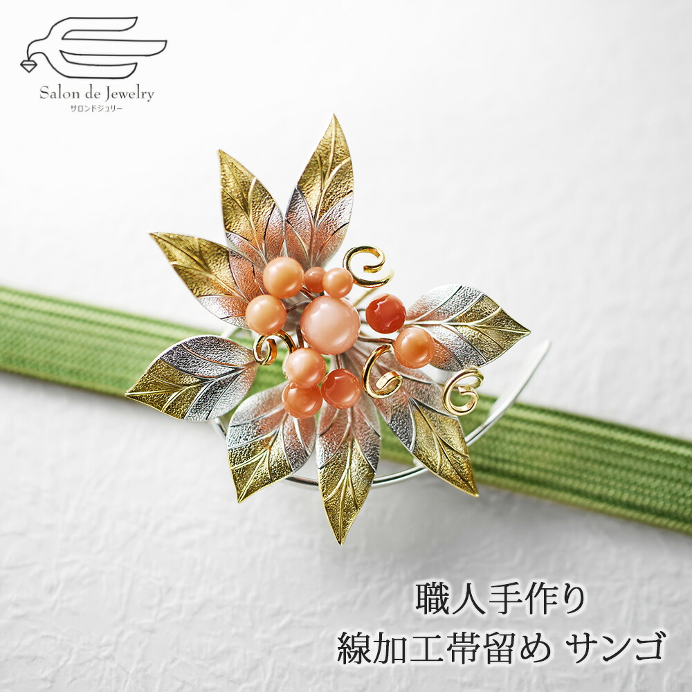 百貨店SALE特設会場6/5-6/9