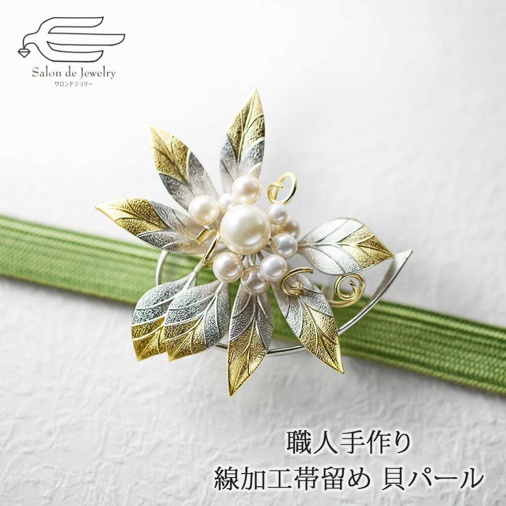 百貨店SALE特設会場6/5-6/9