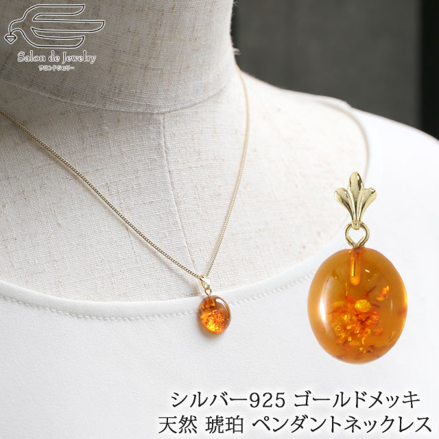 K18WG 天然石 ブラック ネックレス CATEGORY ブラックスピネル | mima ジュリー
