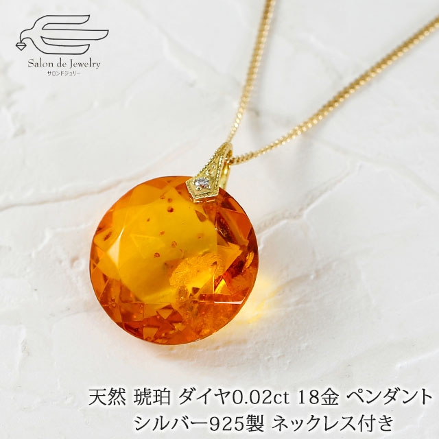 楽天市場】＼クーポンで15％OFF！13日（土）23:59まで／K18 ファセット 