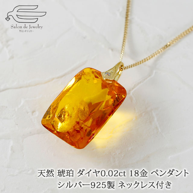 楽天市場】＼ポイント最大18倍！18日（木）限定／K18 スクエアカット