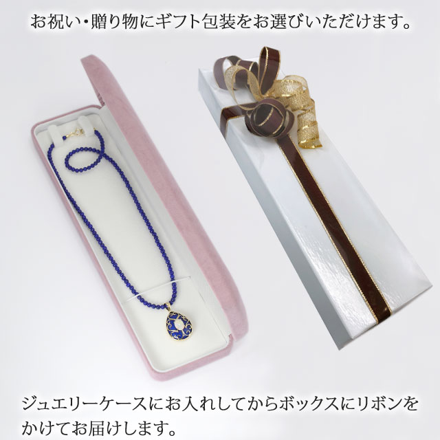 新作モデル 楽天市場 クーポンで3 000円off 5 6 09 59まで 送料無料 天然石 ネックレス ラピスラズリ オパール K18 唐草模様 ペンダント ラピス 40代 50代 60代 70代 80代 誕生日 プレゼント 母 12月 誕生石 青い石 母の日 ミセス シニア フォーマル