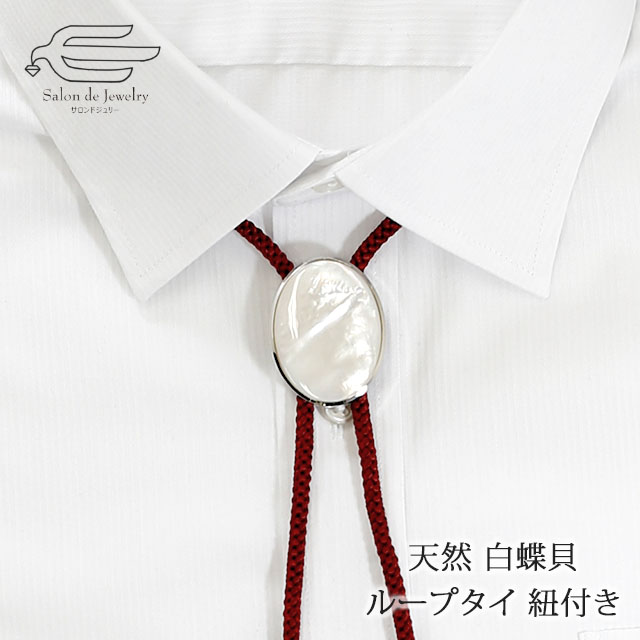 百貨店SALE特設会場6/5-6/9