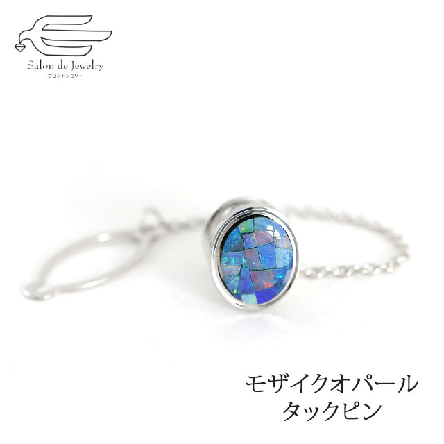 楽天市場】＼ポイント10倍＆お得なクーポン！／ ウォーターオパール