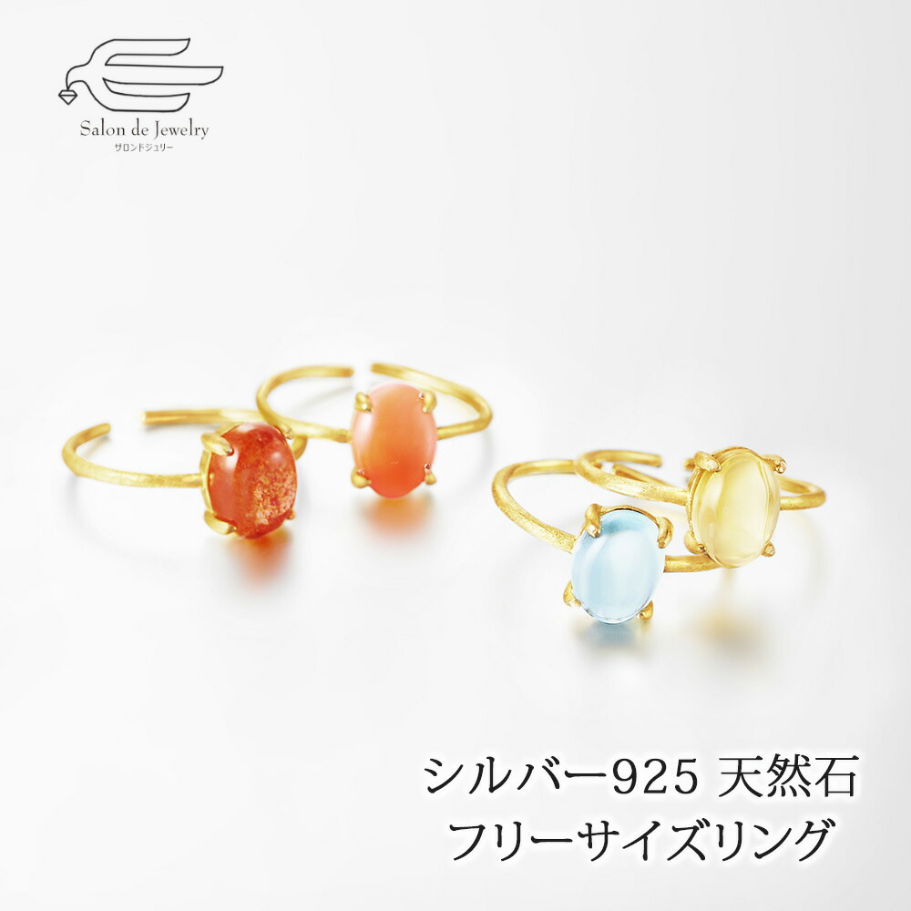 レッセンス＆透過性あり☆ハイクオリティ☆サンストーン レッセンス＆透過性あり☆ハイクオリティ☆サンストーン