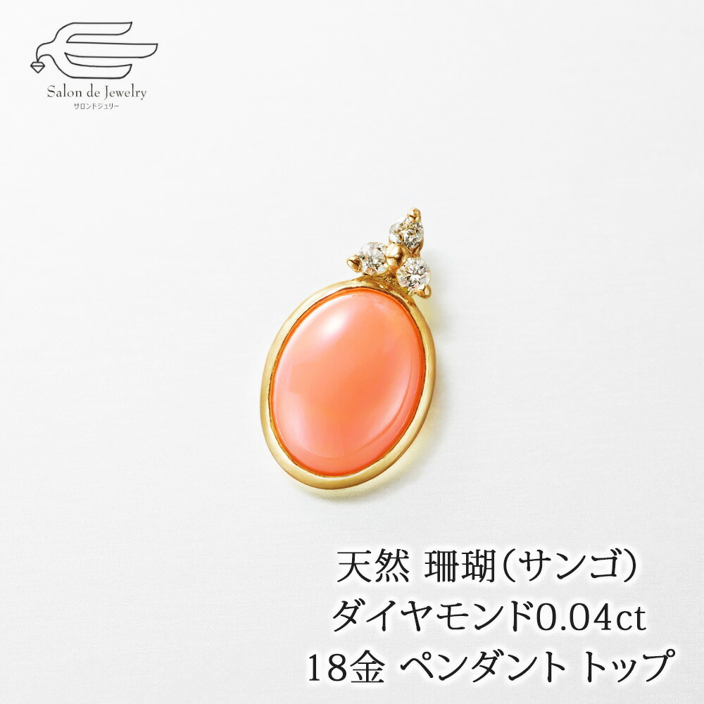 楽天市場】＼【予告】クーポン利用で15％OFF！20日（日）0:00〜／18金  