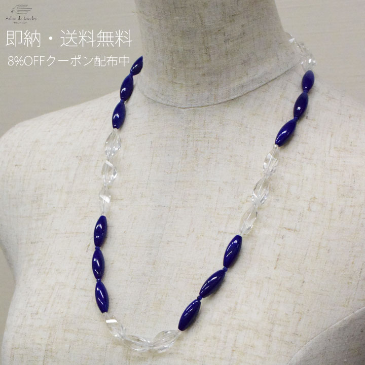 楽天市場】＼割引クーポン配布中！お買い物マラソン／【 送料無料