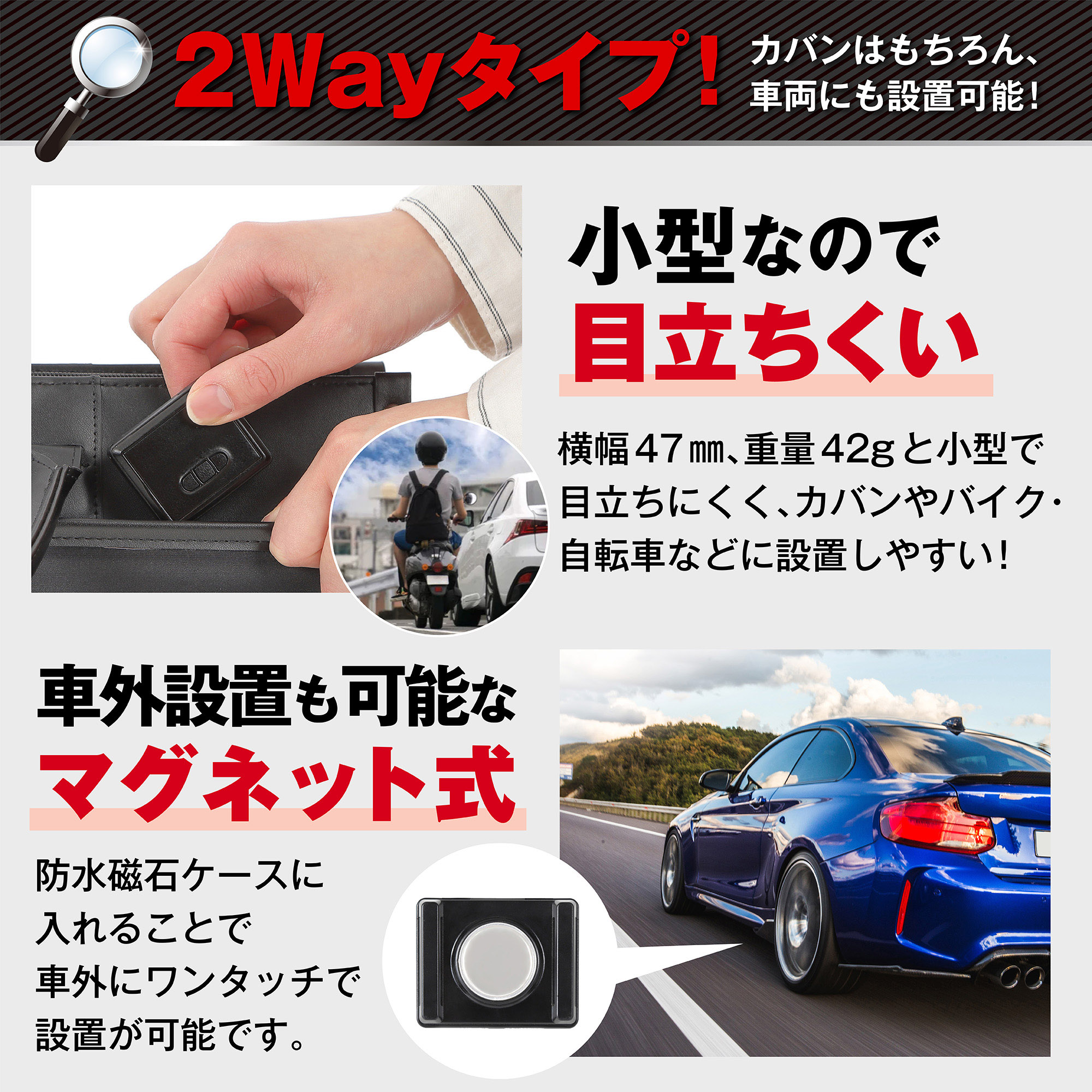 ポイントキャンペーン15倍 Pronextplus プロネクストプラス 滞在時間カウンター付き 浮気調査や盗難防止に 365日使い放題返却不要