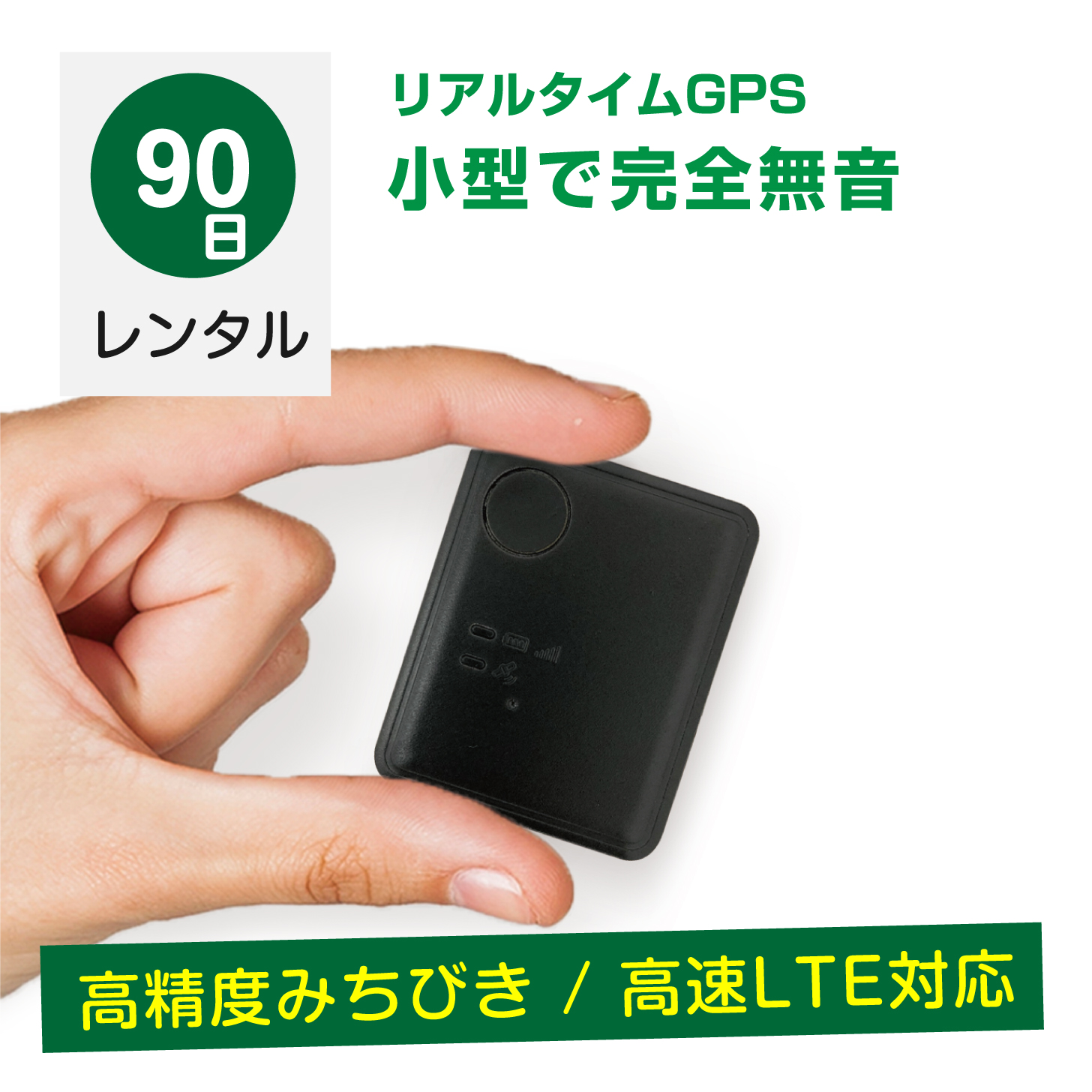 【楽天市場】【往復送料無料30日レンタル使い放題】【LTE 