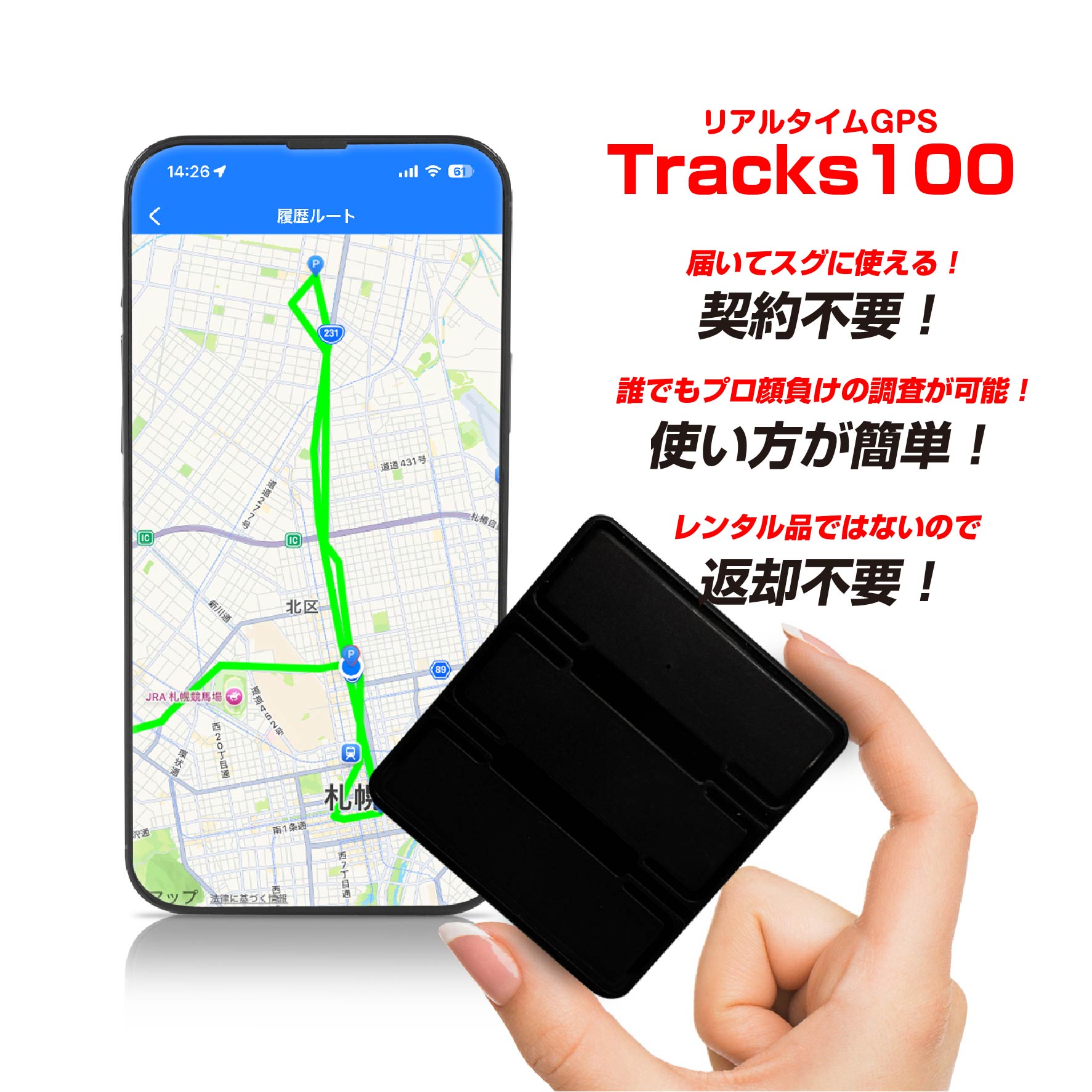 リアルタイム GPS 発信機 【trackimo-e】浮気調査 防犯【匿名配送】 GPS発信機 トラッキモe 小型 追跡 浮気 トラッカー 車