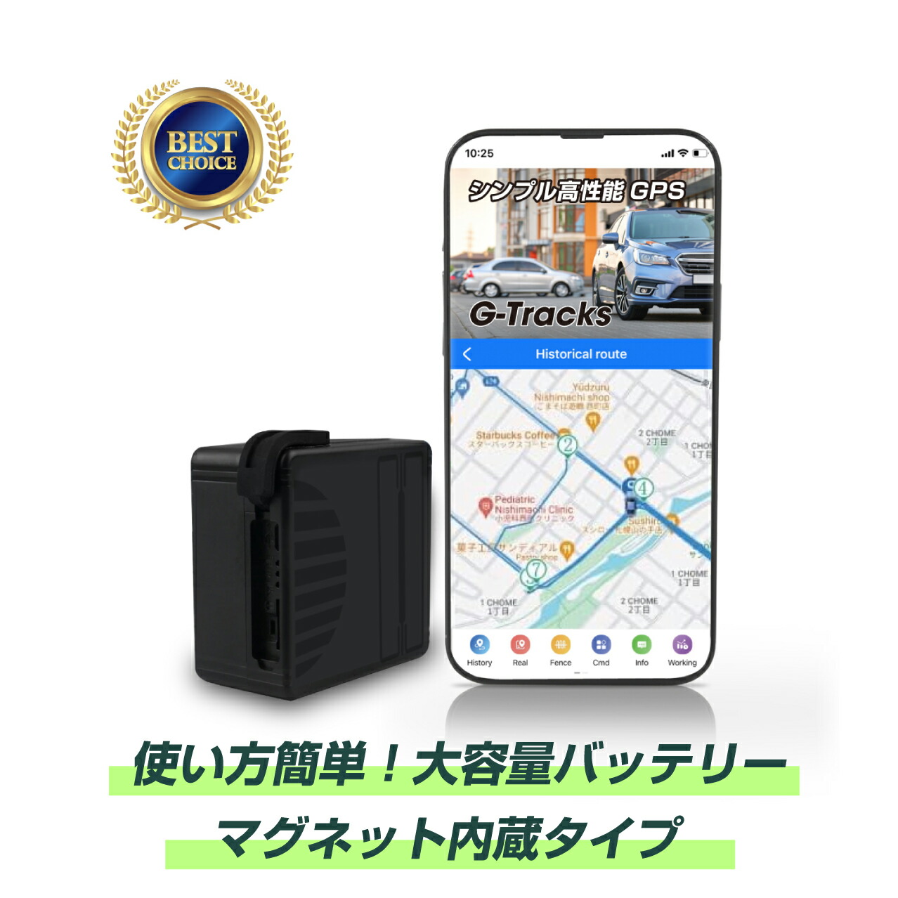 楽天市場】【30日レンタル往復送料無料 浮気調査に最適・探偵モデル】自動追跡・滞在時間カウンター長持ちバッテリータイプ 小型GPS GPS発信機 GPS防犯  GPS浮気調査 GPS探偵 GPS追跡 GPSロガー GPSレンタル GPSリアルタイム GPS 車外 GPS防水 : ミマモーレ 楽天市場店