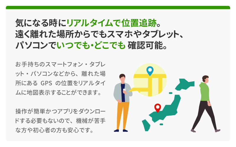 楽天市場 クーポン最大3000円割引 Gps 追跡 小型 小型タイプ90日間レンタル 発信機 子供 迷子 磁石ケース付き 浮気調査 車両追跡 認知症 徘徊対策 操作時無音タイプ 大容量バッテリー ミマモルgps