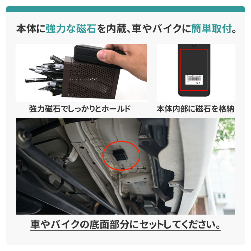 Gps 小型 浮気調査や子供の見守りに活躍するレンタルgps 車やバイクに取り付け可能 発信機 発信機 追跡 盗難防止 セキュリティ 日本中どこにいても 追跡ができます 公式 ミマモルgpsプロ Gps ミマモルgpsプロ 2年間レンタル使い放題 10秒自動検索 スマホで簡単