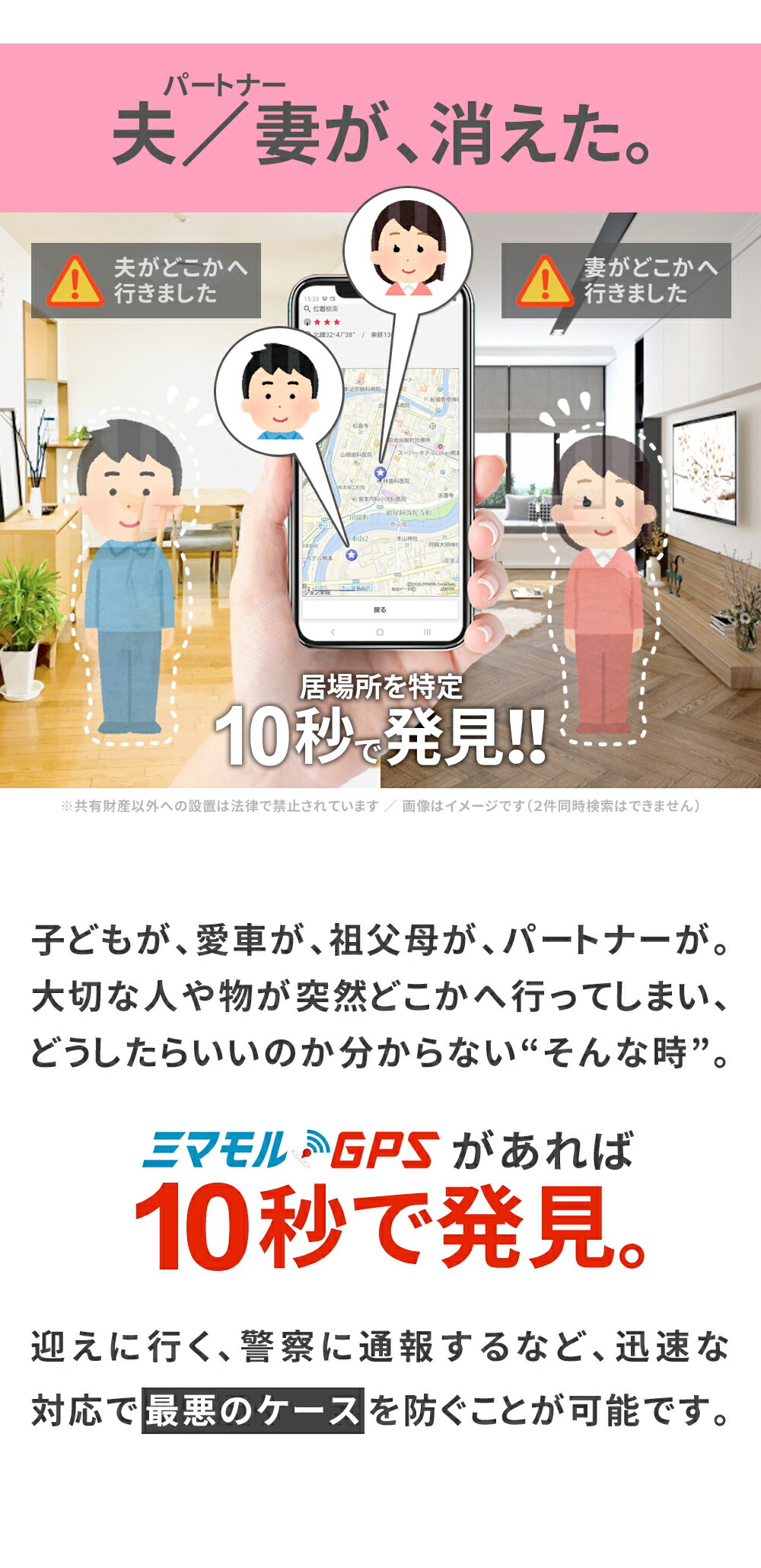 Gps 追跡 Gps浮気調査 Gps子供 ミマモルgpsネクスト 発信機 みちびき対応gps Gps浮気 小型 Gpsタイム