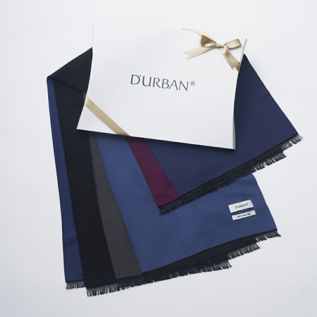 楽天市場】【マフラー】ダーバン｜ソリッド リバーシブル／ダーバン（D