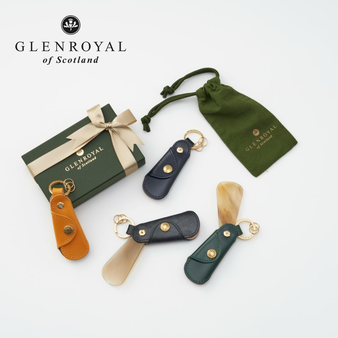 【靴べら】 グレンロイヤル GLENROYAL 【シューホーン】 ブライドルレザー 英国製 高級 本革 エイジング 父の日 2026父の日 プレゼント 男性 メンズ ギフト 誕生日 キーホルダー キーリング 携帯用 持ち運び|DEAR GE YONE