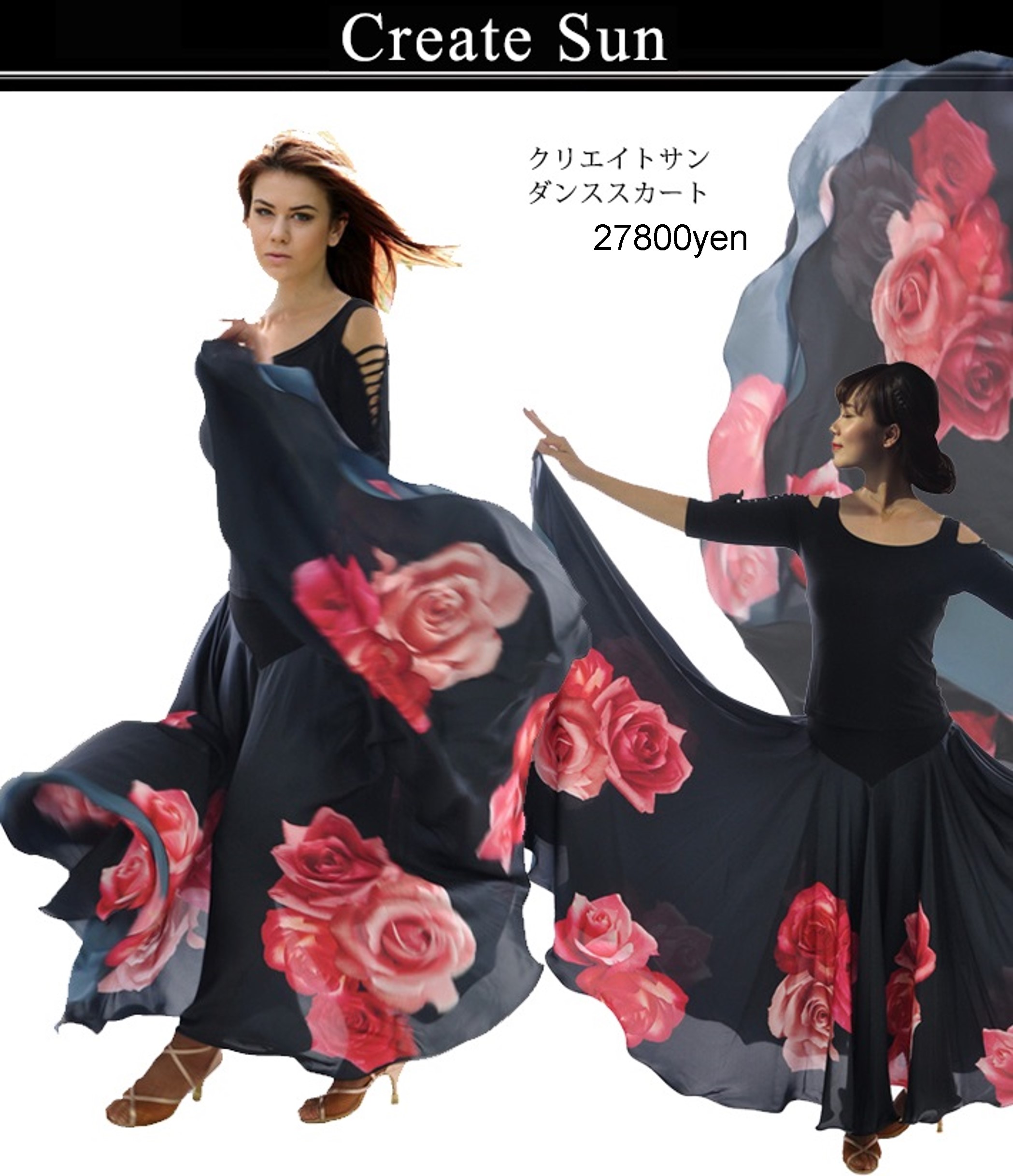 楽天市場】□ダンスワンピース・クリエイトサン□(社交ダンス/社交