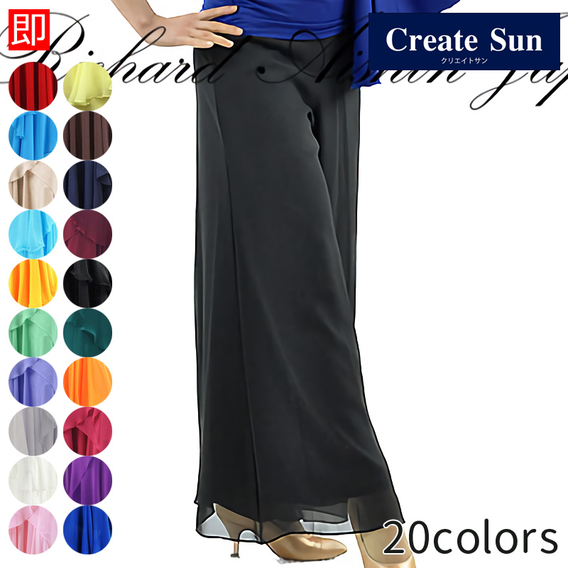 楽天市場】□ダンスパンツ・クリエイトサン□(社交ダンス/社交