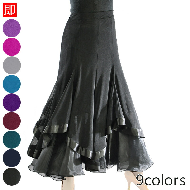 楽天市場】即納☆ 裾オーガンジーフリルスカート [KN-233-3567