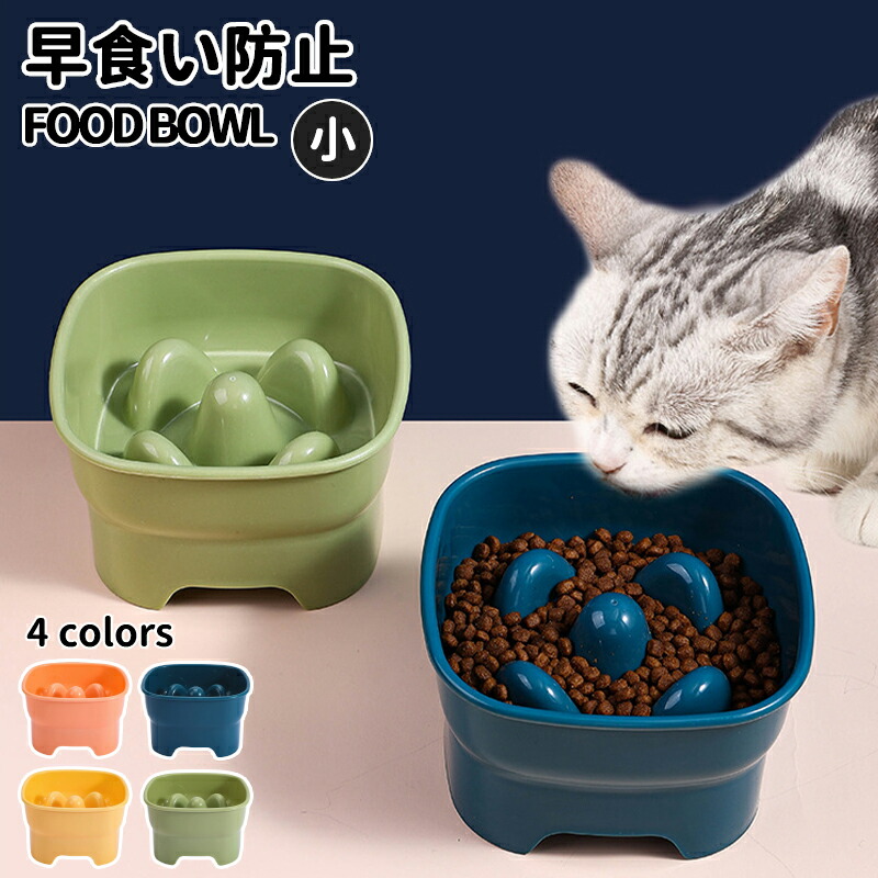 楽天市場】【ペット用食器】TOUボウル キャットフェイス 13cm 全