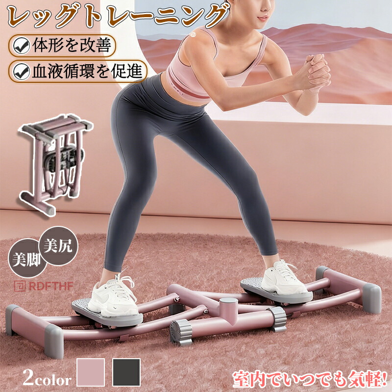 楽天市場】【1/25限定2人に1人最大100%P】レッグトレーニングDX IMC