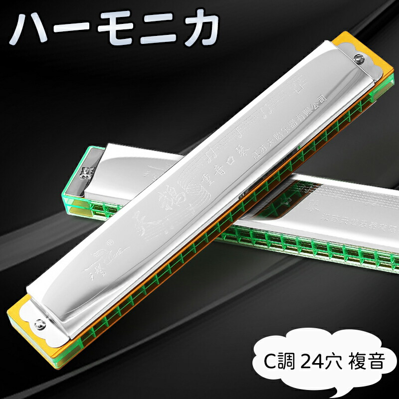 楽天市場】TOMBO / NO.2116 【 トレモロ16穴 】【 複音ハーモニカ