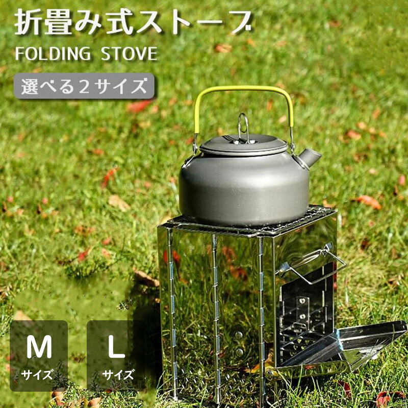 【楽天市場】焚き火台 折りたたみ式 アウトドア 1秒組立簡単 収納便利 焚火台 耐熱 持ち運び便利 ステンレス 便利 BBQ バーベキュー
