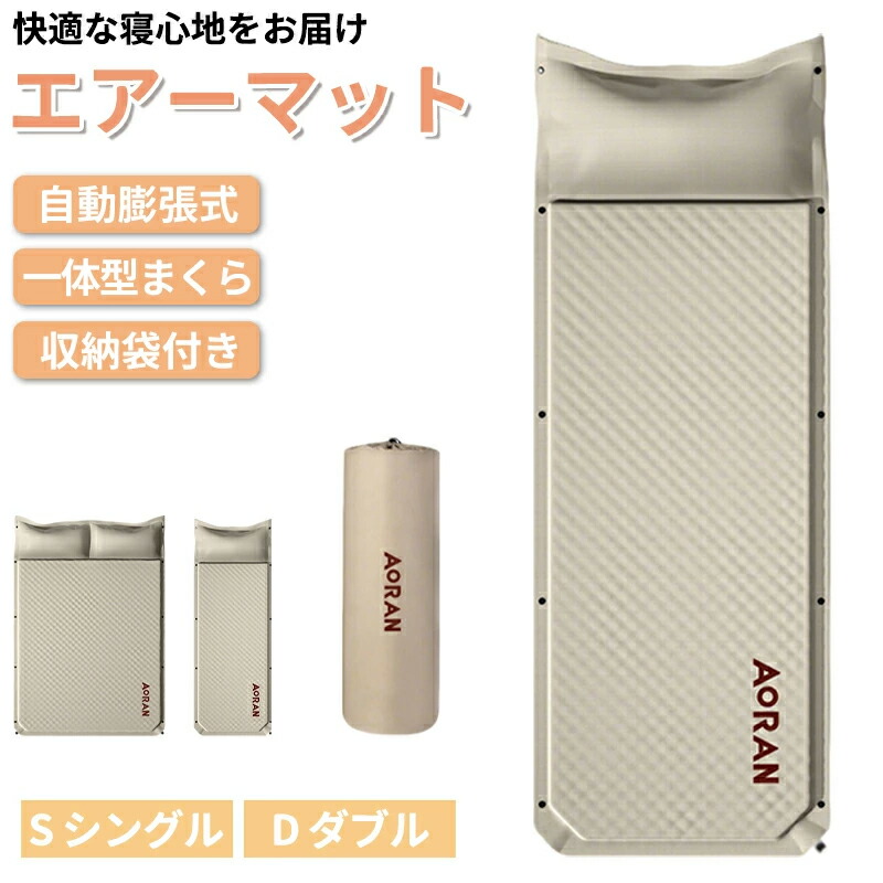 楽天市場】Pejevirキャンプマット折り畳みエアーマット一体式枕付き車