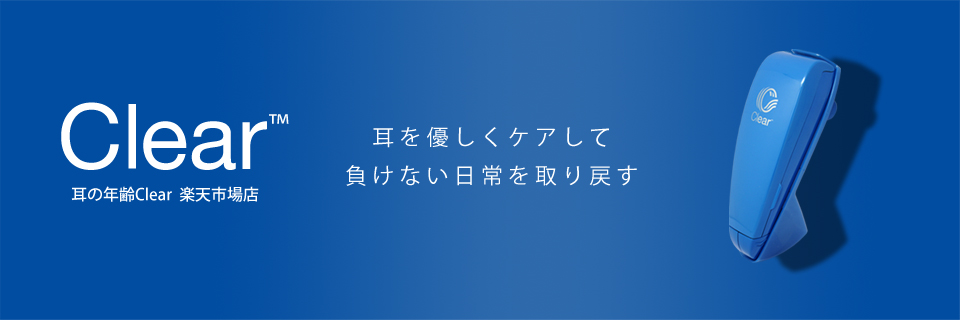 ����ǯ��Clear����ŷ�Ծ�Ź�����ʤ��˥��ꥢ��İ�Ф�