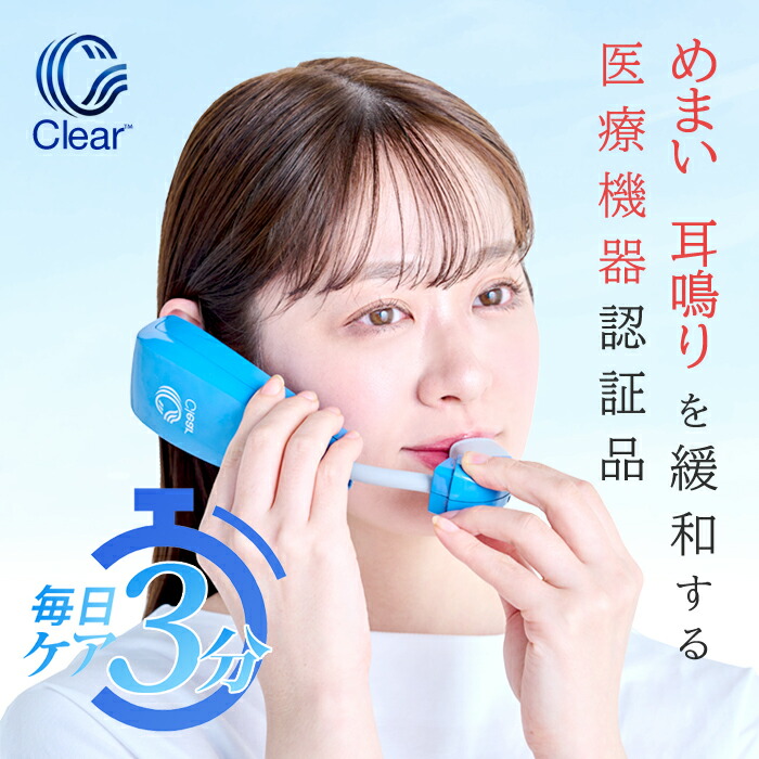 楽天市場】【あす楽】スライヴ ボンバー マッサージャー MD-2700