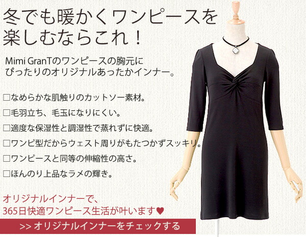 計算されたシルエットで360度美ライン 30代 40代 ジャージー 大人 上品 エレガント ワンピース 長そで ひざ丈 エレガント カシュクール ワンピース 秋冬 チュニック レディース 大きいサイズ トールサイズ アウトレット対象商品 ソフィア タイト ドレープタイト 計算されたシルエットで360度美ライン 30代 40代 ジャージー 大人 上品 エレガント ワンピース 長そで ひざ丈 エレガント カシュクール ワンピース 秋冬 チュニック レディース 大きいサイズ トールサイズ アウトレット対象商品 ソフィア タイト ドレープタイト