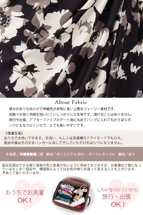レディース 大きいサイズ ひざ丈 チュニック 長そで ワンピース アウトレット対象商品 大人の気品が香り立つほんのり甘めのシルエットフラワー タイト ドレープタイト アウトレット対象商品 ソフィア カシュクールワンピース モダンフラワー Onepiece エレガント