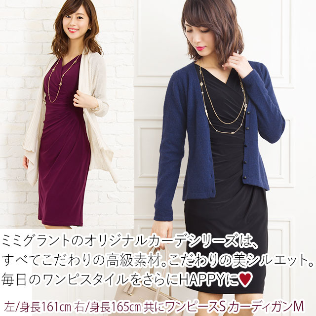 配送員設置の不二子カシュクール 無地 カシュクールワンピース Opc6 ジャージー レディース タイト 40代 30代 大人 上品 膝丈 着やせ ワンピース エレガント S M L Xl トールサイズ 大きいサイズ フォーマル きれいめ 春 夏 秋 冬 シンプル キレイめ 品質爆売り